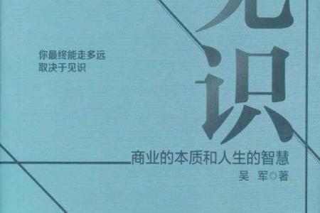 解析痣相与命运的奥秘：从相书中的智慧看人生轨迹