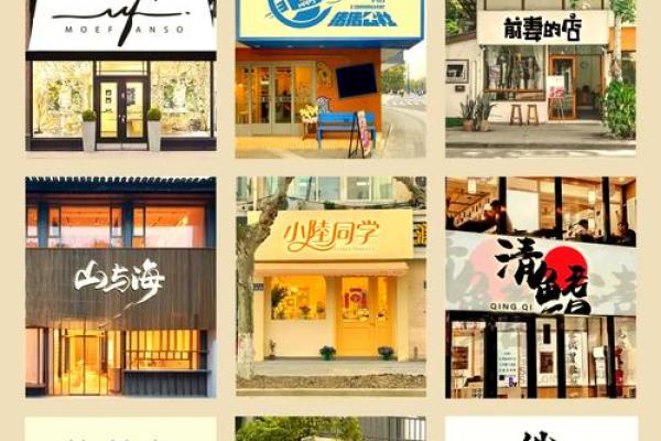 创意与专业并重，如何为广告装饰公司起个独特名字