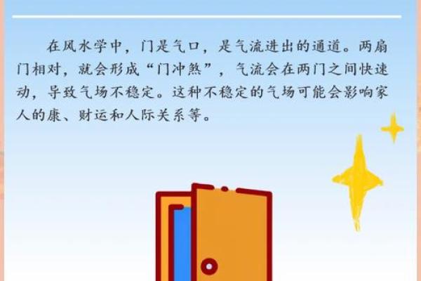现代物业风水布局解析：如何让家居环境更和谐
