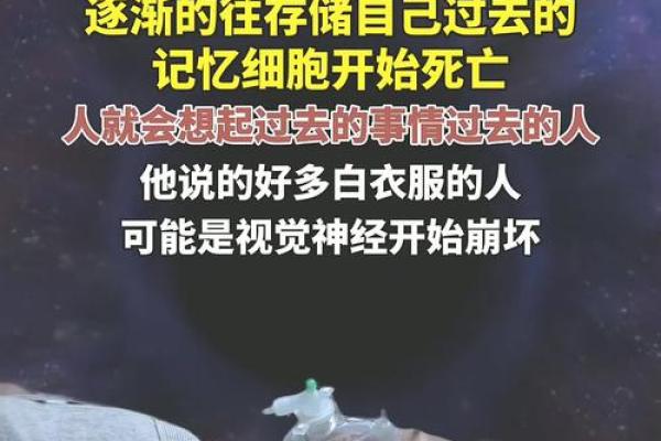 探秘人死后的第一天究竟发生了什么