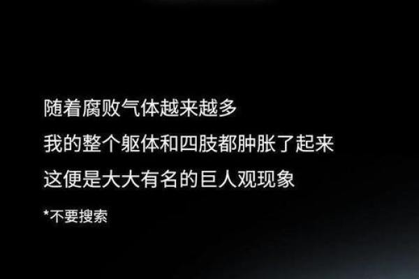 探秘人死后的第一天究竟发生了什么