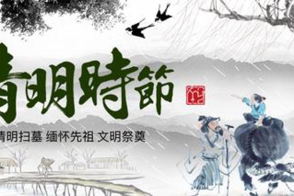 末即将到来的节日一览