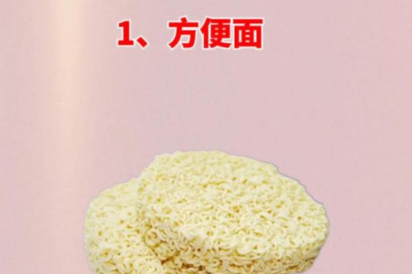 通过食物灵感为宝宝取名字的创意之选