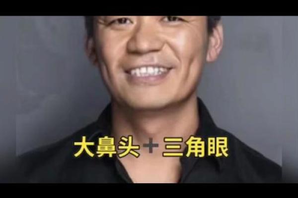 揭秘男人嘴巴面相：不同嘴形揭示的人生走向