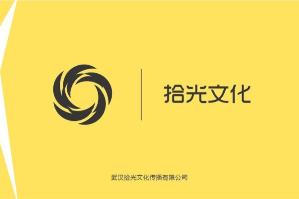 文化传播有限公司命名创意与技巧探索