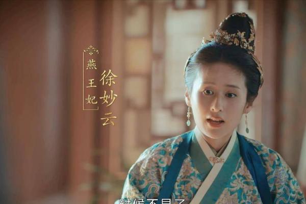 朱元璋生辰八字解析与命运走向的关系