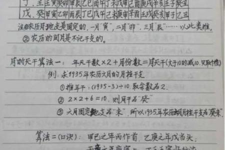 命理与华山：如何通过风水了解未来走向