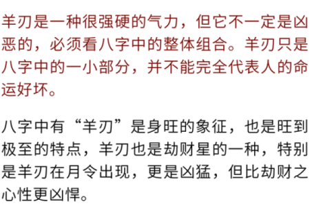 如何识别并防止八字运势被他人借用