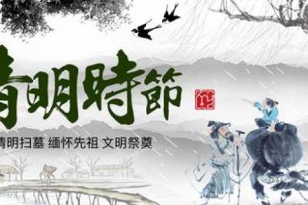 末即将到来的节日一览