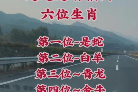 从默默无闻到成就非凡，这些生肖的逆袭之路