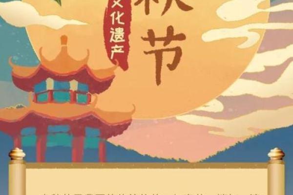 九月五日的特别意义与传统节日介绍