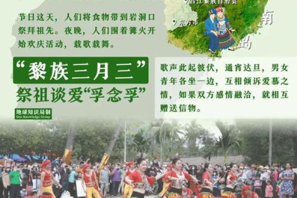 壮族节日背后的文化与风俗