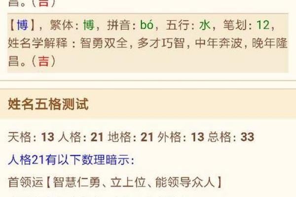 章姓男孩名字精选：打造富有意义与个性的名字