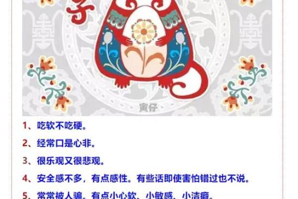 口是心非的生肖你猜得到吗