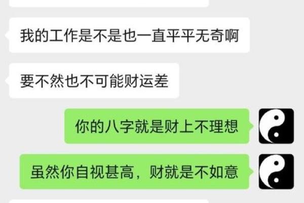 八字金太旺导致运势受阻如何调理