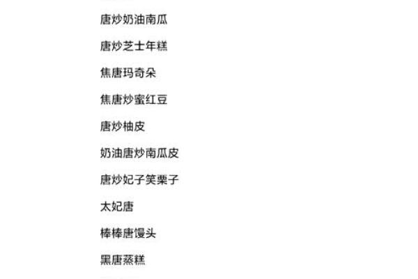 为姓唐的宝宝起名字时需要注意的五大要点