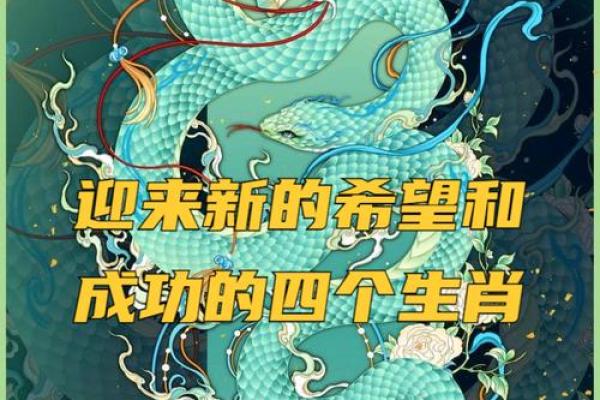 勤奋象征的生肖是什么