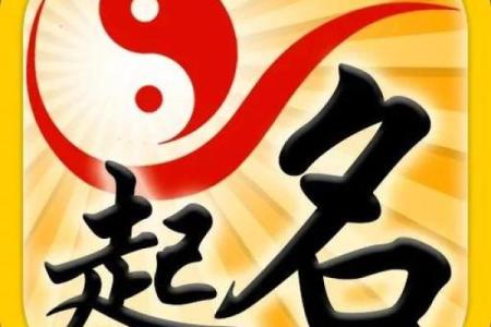 选择天津知名起名公司，为您的孩子起个吉祥名字
