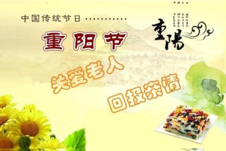 九月五日的特别意义与传统节日介绍