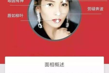 面相学中的眉毛与财运、健康的关系