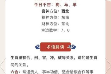 八字金太旺导致运势受阻如何调理