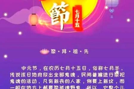 是哪个节日及其背后的文化意义