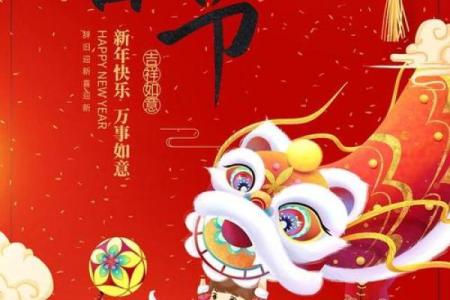 如何庆祝中国传统节日