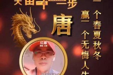 为姓唐的宝宝起名字时需要注意的五大要点
