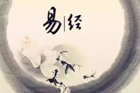 在线八字排盘系统带你走进命理分析新纪元