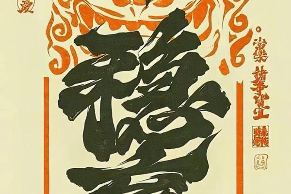 佛代表的生肖意义解析：探索与佛教文化的深层联系
