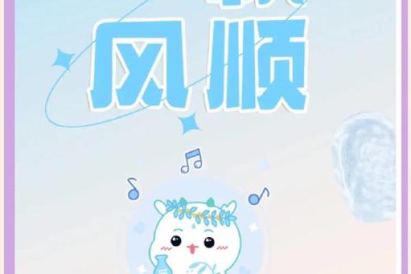 水瓶座今日运势：情感波动与事业机遇并存