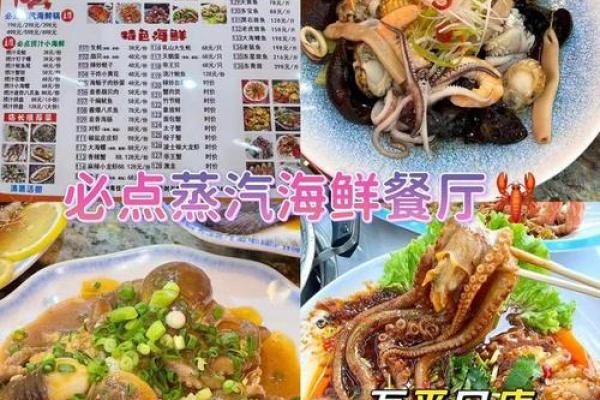 好听又有创意的海鲜公司名称推荐