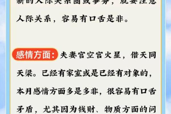 逆流而上的生肖解析与运势分析