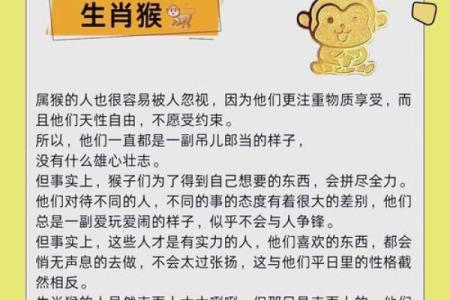 佛代表的生肖意义解析：探索与佛教文化的深层联系