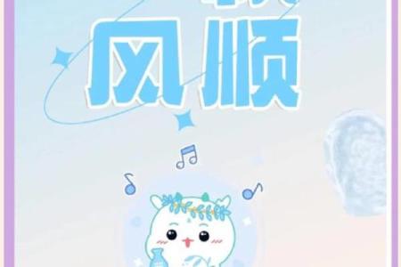 水瓶座今日运势：情感波动与事业机遇并存