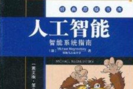 人工智能公司命名指南：打造独特品牌形象