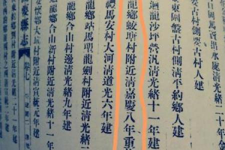 信阳南湖风水与古代智慧的完美结合