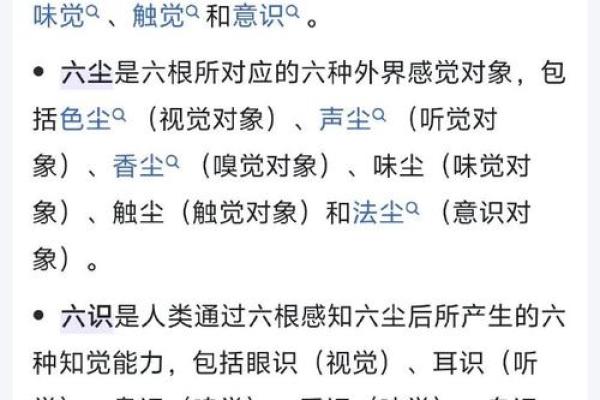 虹字的五行属性分析与解释