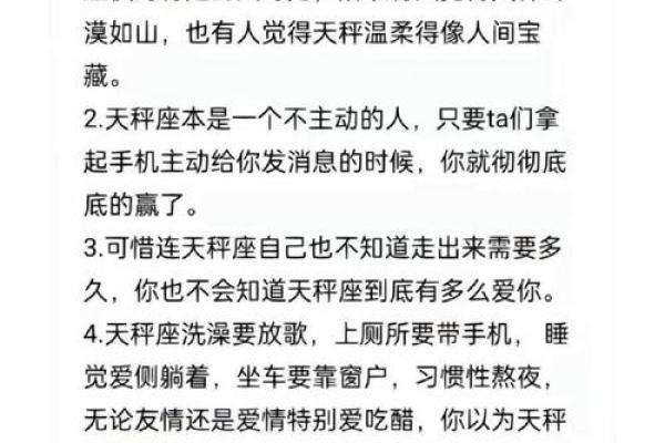 属龙人今日运势详解：心态调整是突破瓶颈的关键