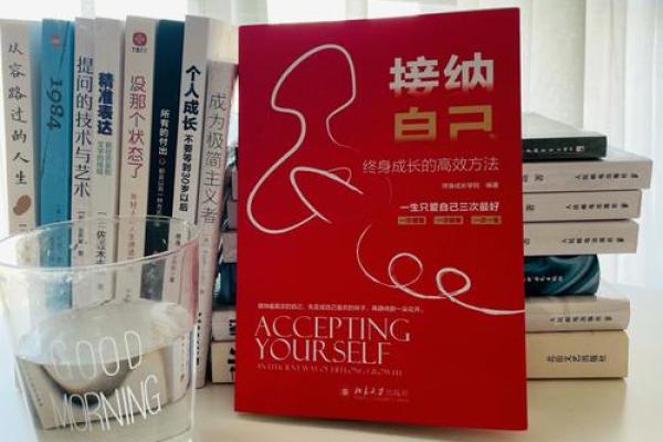 蛇兔配对的婚姻生活：共同成长还是性格冲突