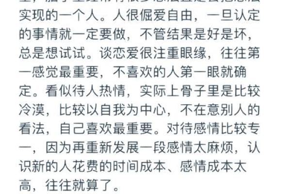 男羊与女羊的婚姻能否长久？星座专家给出答案