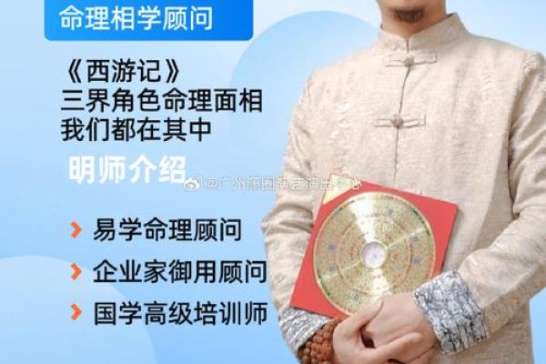 生肖与事业运：成功的秘诀在哪里