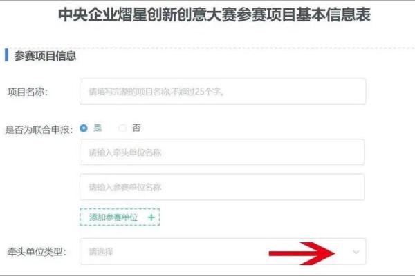化工贸易公司起名技巧与创意指南