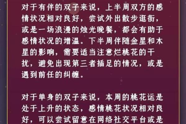 美国神婆网带来最新星座运势变化