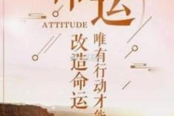 探秘贵命女人：运势、性格与人生的完美契合