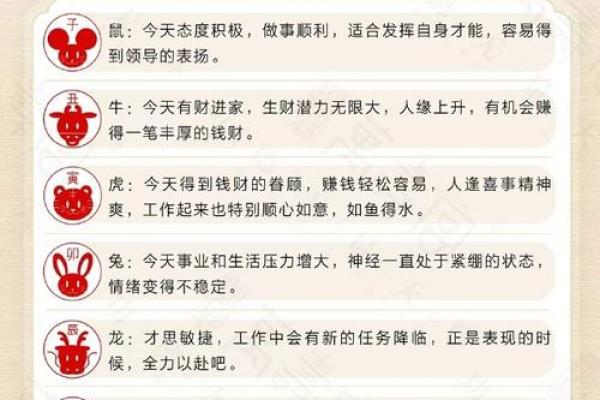 修道人的八字特征解析：探索内在修行的生命密码