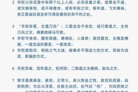 紫薇斗数与八字哪种预测方法更准确