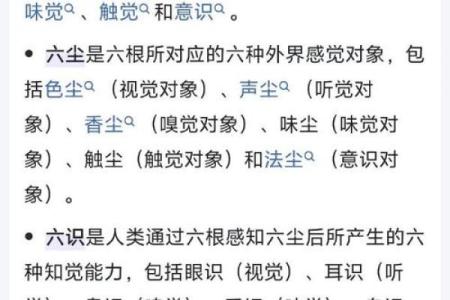 虹字的五行属性分析与解释
