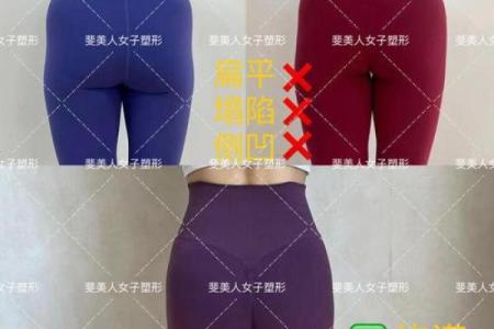 八字臀的形成原因及解决方法解析