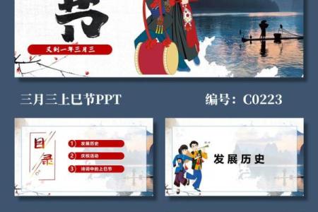 三月庆祝活动：探索这个月的主要节日与传统